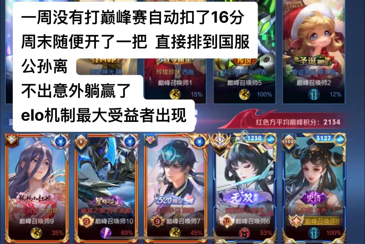 王者荣耀王者人机攻略_王者荣耀人机怎么过最新-第2张图片-屿企游戏网