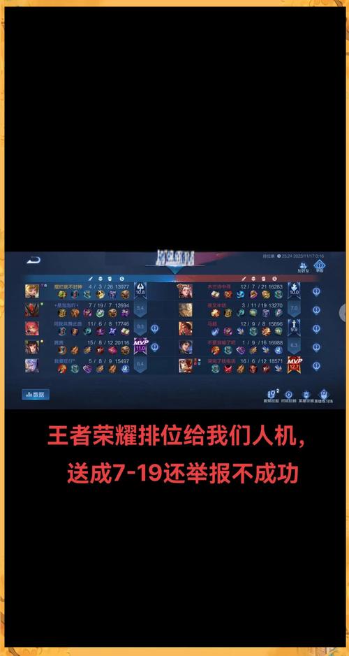 王者荣耀王者人机攻略_王者荣耀人机怎么过最新-第6张图片-屿企游戏网