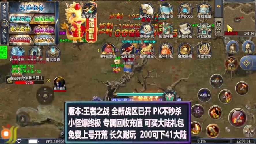 王者荣耀小黑升级攻略表-王者小黑屋什么意思-第2张图片-屿企游戏网