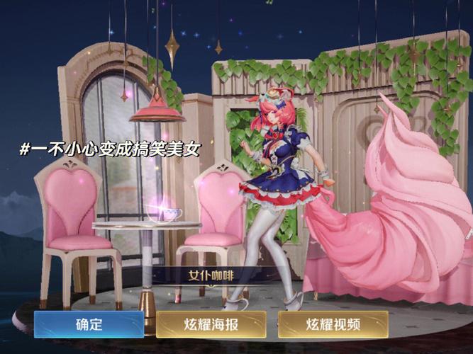 王者荣耀小黑升级攻略表-王者小黑屋什么意思-第3张图片-屿企游戏网