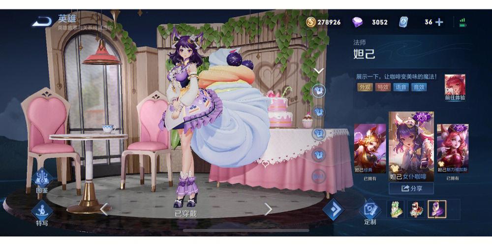 王者荣耀小黑升级攻略表-王者小黑屋什么意思-第5张图片-屿企游戏网