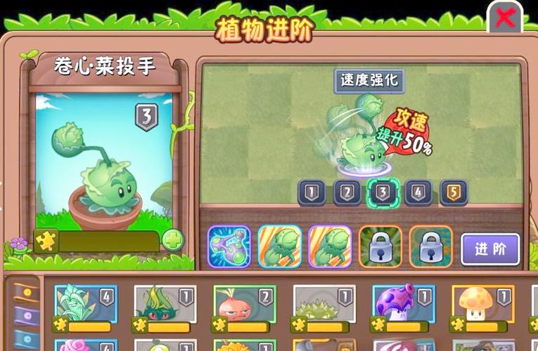 植物大战僵尸2最新版本破解版无限钻石版_植物大战僵尸2破解版无限钻石版下载-第6张图片-屿企游戏网