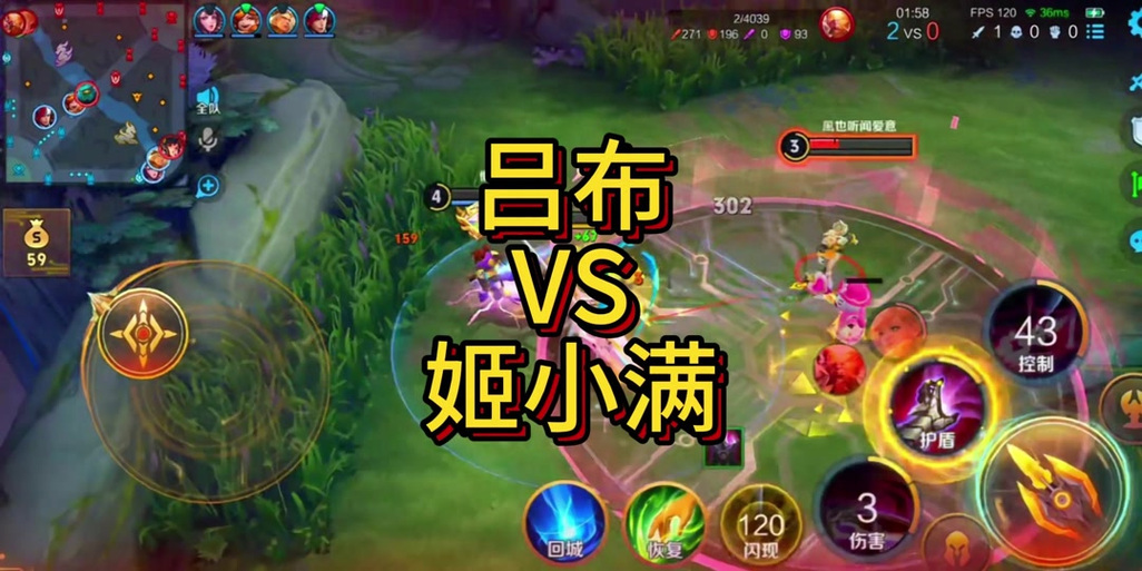 王者荣耀高手街头残局攻略-街头王者单挑10元一局-第3张图片-屿企游戏网