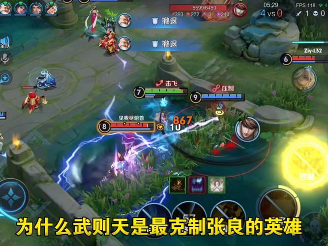 王者荣耀攻略总结_王者荣耀游戏攻略-第3张图片-屿企游戏网