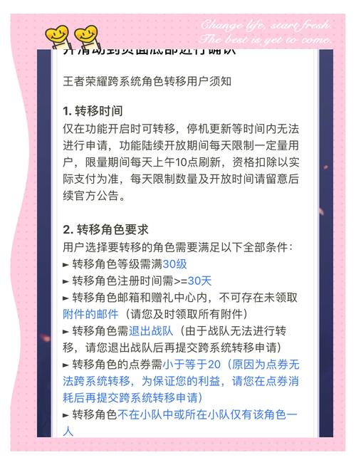 王者荣耀充钱上分攻略视频，王者充钱上分就快吗-第6张图片-屿企游戏网