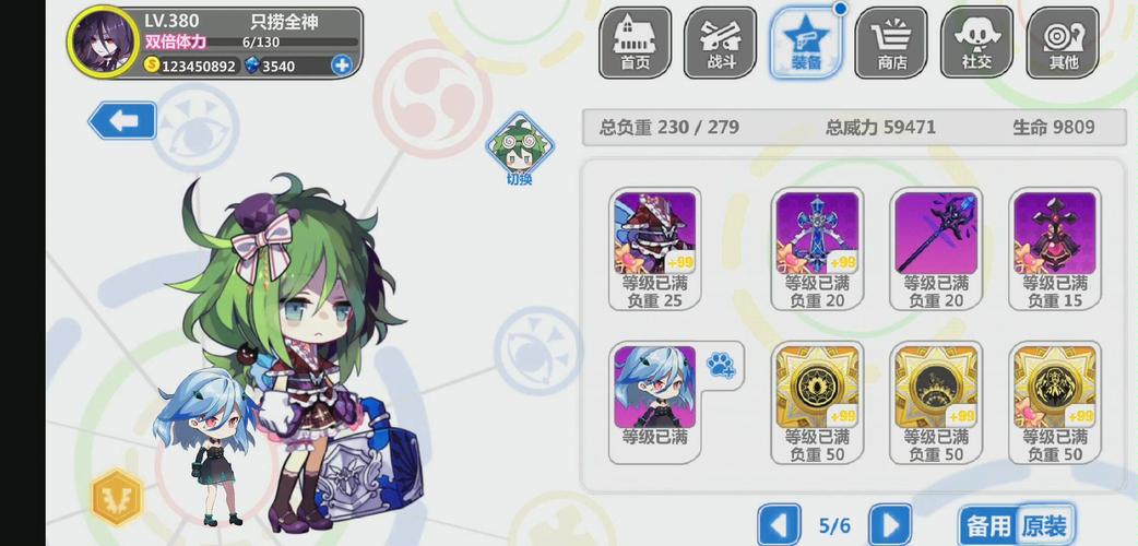 崩坏学院如何删除装备_崩坏学园2怎么找回很久以前的装备-第5张图片-屿企游戏网