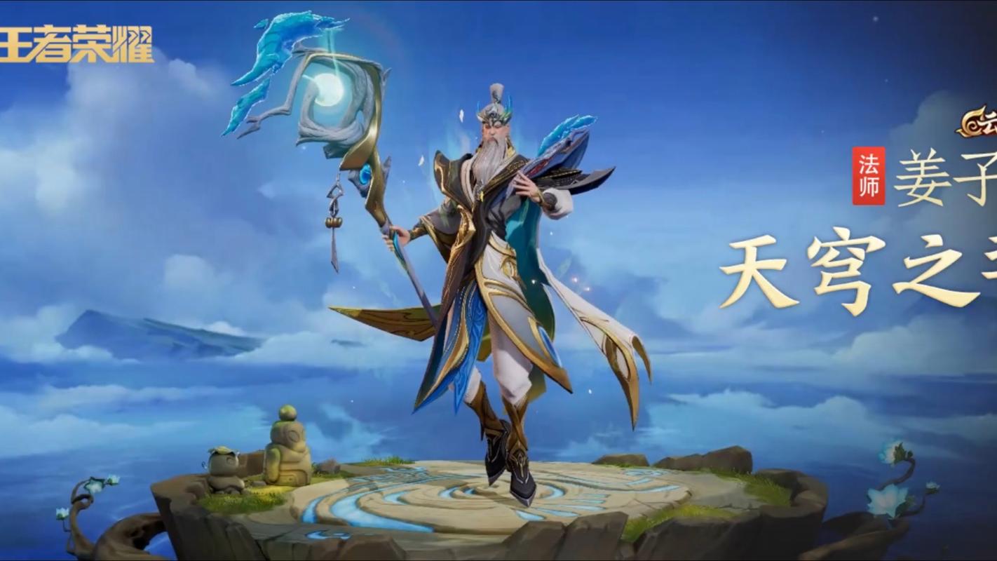 王者荣耀太古攻略，王者荣耀太古攻略图文-第2张图片-屿企游戏网