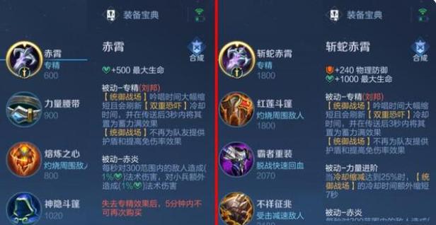 王者荣耀太古攻略，王者荣耀太古攻略图文-第4张图片-屿企游戏网