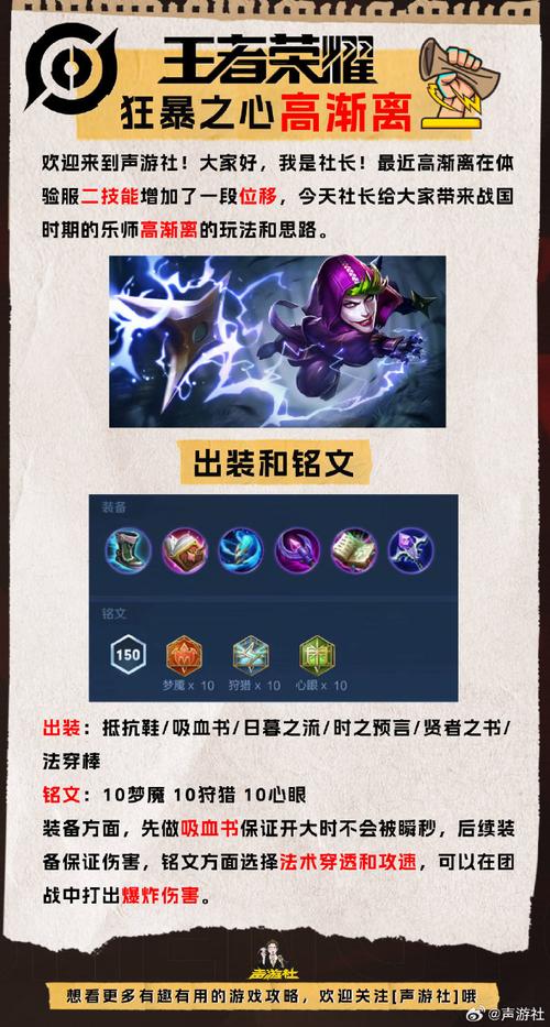 王者荣耀收尾攻略，王者荣耀最后一关攻略-第2张图片-屿企游戏网