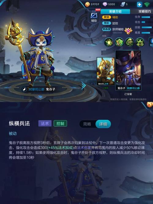 王者荣耀水晶先知攻略图_王者荣耀王者水晶攻略-第3张图片-屿企游戏网