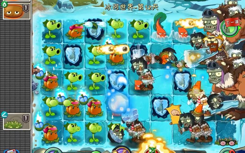 植物大战僵尸冰河世界最后一关，植物大战僵尸冰河世纪最后一关-第4张图片-屿企游戏网