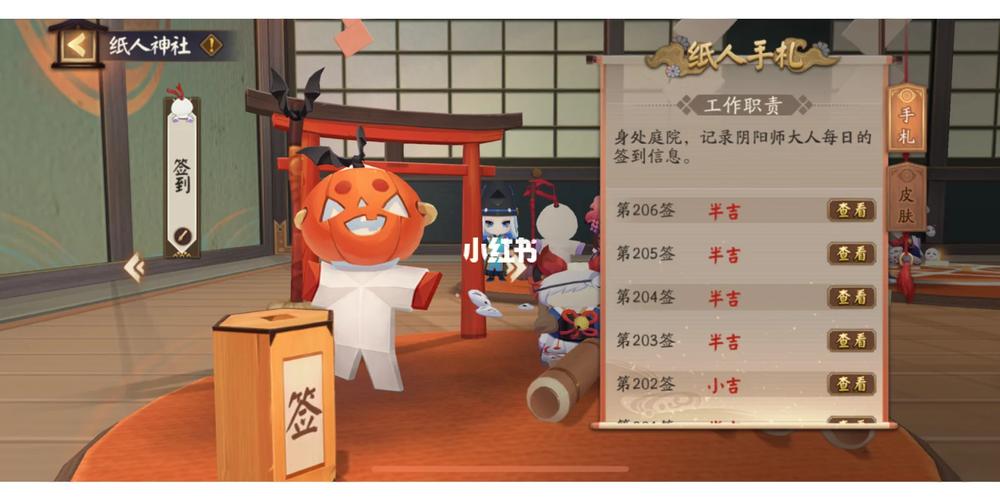 阴阳师御魂nga-阴阳师御魂怎么批量强化-第4张图片-屿企游戏网