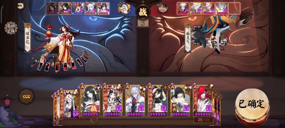阴阳师御魂nga-阴阳师御魂怎么批量强化-第5张图片-屿企游戏网