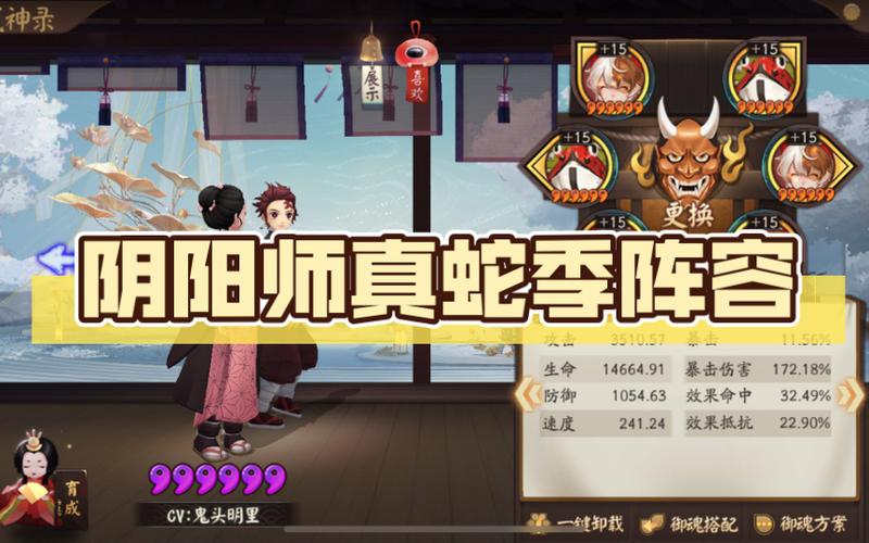 阴阳师御魂nga-阴阳师御魂怎么批量强化-第6张图片-屿企游戏网