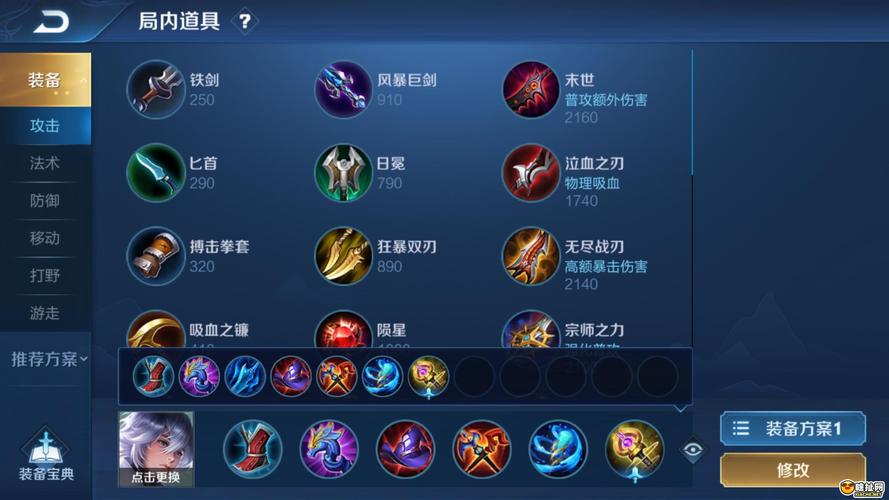 王者荣耀奕星改版攻略视频-王者荣耀新版奕星技能介绍-第5张图片-屿企游戏网