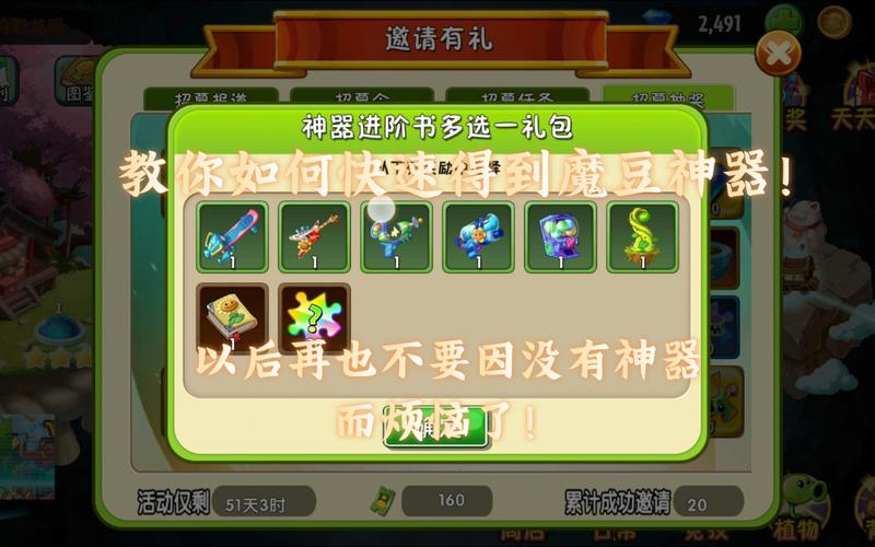 植物大战僵尸2毒影菇-植物大战僵尸2毒影菇暗影状态-第5张图片-屿企游戏网