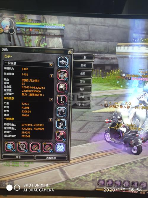 龙之谷世界剑士怎么加点-龙之谷世界贴吧-第5张图片-屿企游戏网