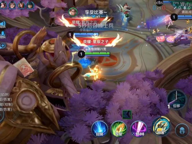 王者荣耀霏攻略，王者荣耀,攻略-第4张图片-屿企游戏网