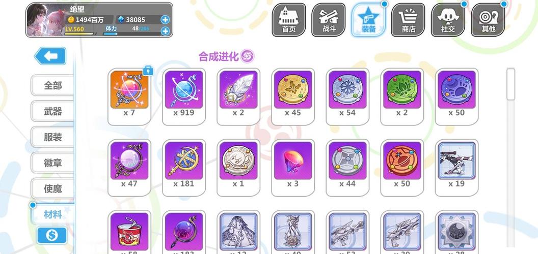 崩坏学院步枪射速_崩坏学园狙击枪