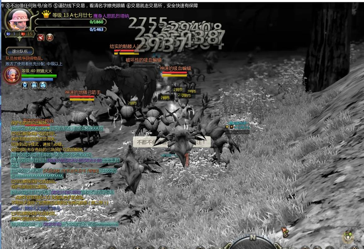 龙之谷世界副本怎么开_龙之谷世界哪个职业好