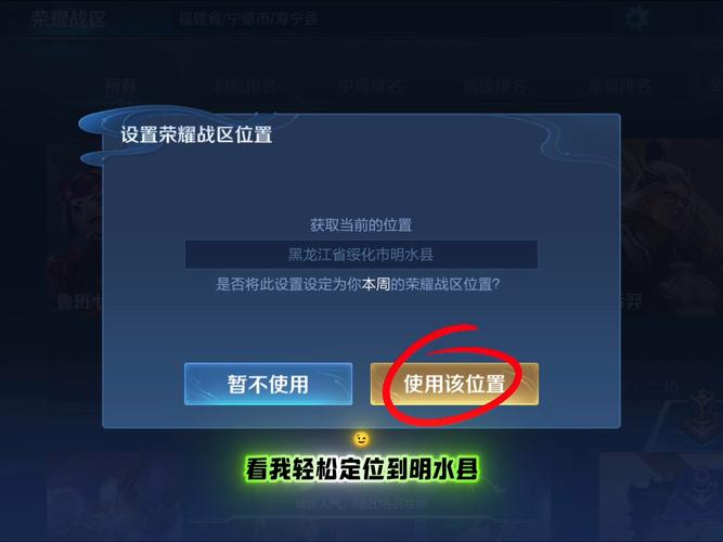 王者荣耀战区攻略，18183王者荣耀战区-第2张图片-屿企游戏网