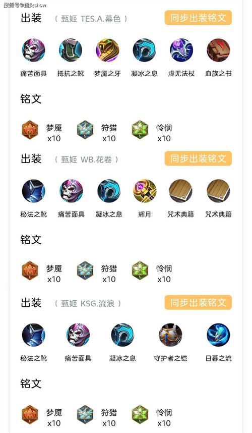 王者荣耀雅典攻略-王者荣耀雅典攻略大全