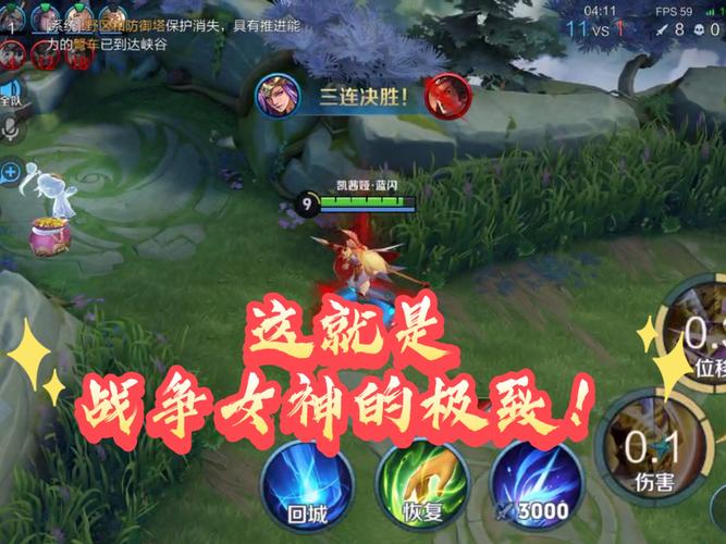 王者荣耀雅典攻略-王者荣耀雅典攻略大全-第2张图片-屿企游戏网