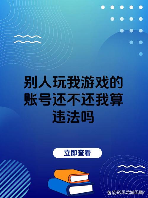 王者荣耀黑户攻略_什么叫王者黑号-第3张图片-屿企游戏网