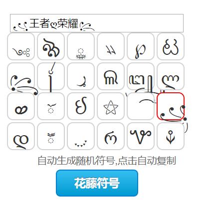 王者荣耀黑户攻略_什么叫王者黑号-第6张图片-屿企游戏网
