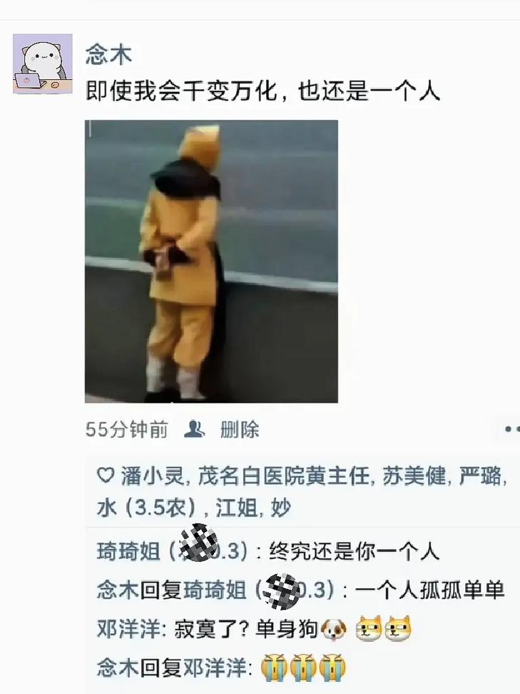 崩坏学园2复苏学院-崩坏学园2复读姬-第2张图片-屿企游戏网