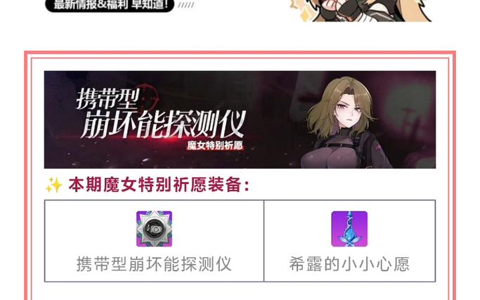 崩坏学院2神器勋章_崩坏学园2神器排名榜2020-第2张图片-屿企游戏网 崩坏学院2神器勋章_崩坏学园2神器排名榜2020-第2张图片-屿企游戏网