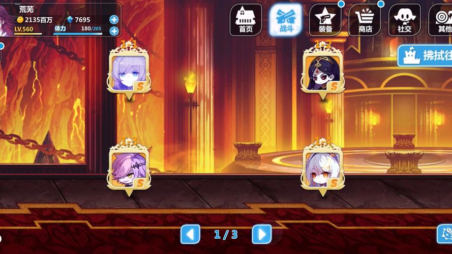 崩坏学院2学院怪谈_崩坏学院2剧情-第4张图片-屿企游戏网