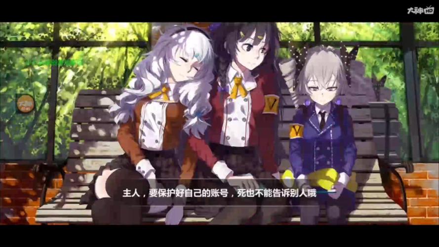 崩坏学院2学院怪谈_崩坏学院2剧情-第3张图片-屿企游戏网