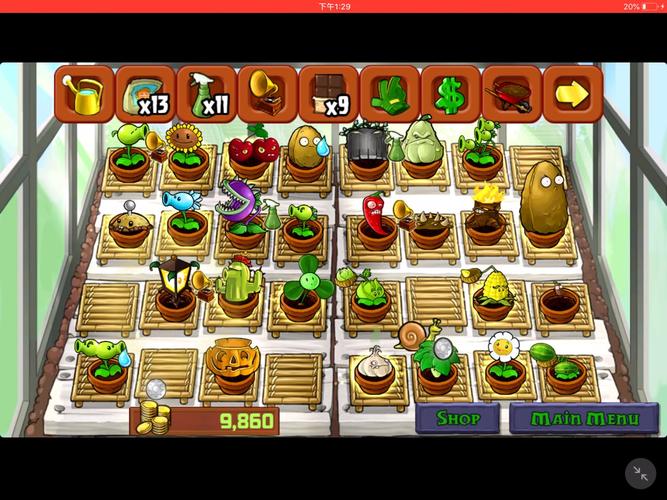 植物大战僵尸收集植物-植物大战僵尸收集植物攻略-第2张图片-屿企游戏网