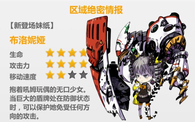 崩坏学院声优调节,崩坏角色配音-第5张图片-屿企游戏网 崩坏学院声优调节,崩坏角色配音-第5张图片-屿企游戏网