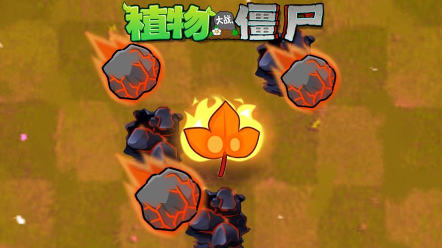 植物大战僵尸2植物大全图片，植物大战僵尸2图鉴植物大全-第5张图片-屿企游戏网