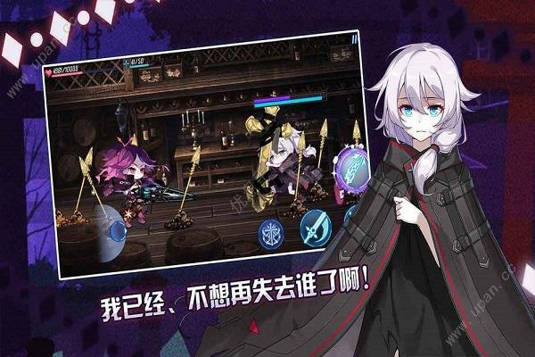 崩坏学院数字怎么变黑_崩坏学院游戏-第5张图片-屿企游戏网