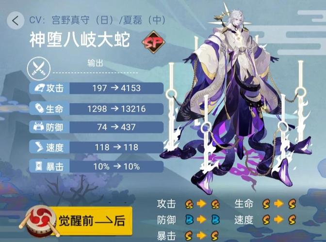 阴阳师御魂157，阴阳师御魂150-第6张图片-屿企游戏网