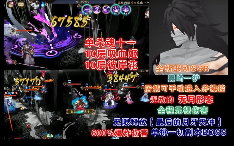 阴阳师打御魂11_阴阳师打御魂退出扣体力吗-第4张图片-屿企游戏网
