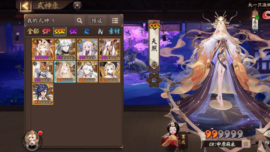 阴阳师打御魂11_阴阳师打御魂退出扣体力吗-第5张图片-屿企游戏网