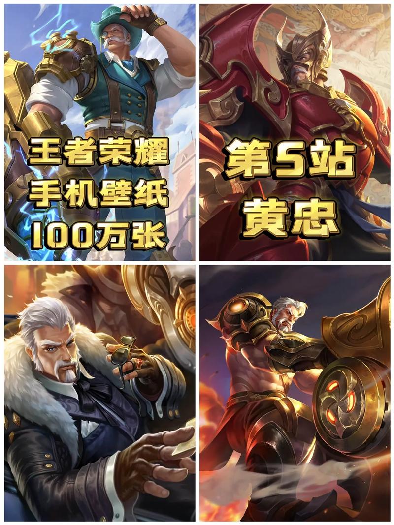 王者荣耀王者黄忠攻略_王者荣耀 黄忠 攻略-第3张图片-屿企游戏网