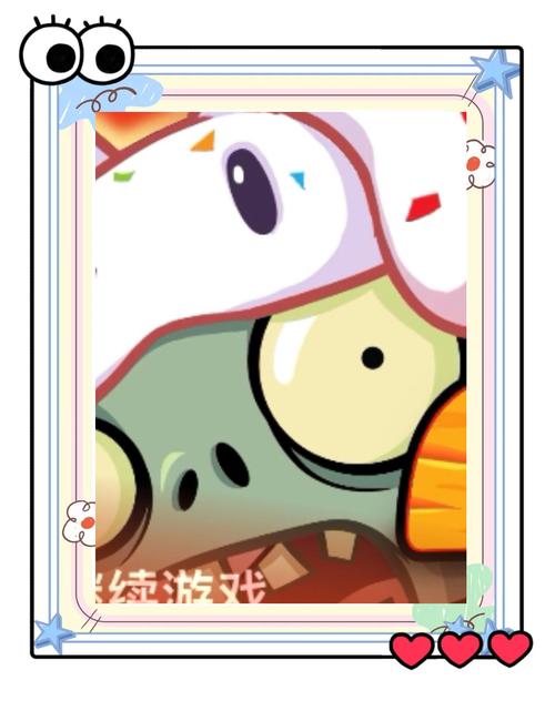 植物大战僵尸自创植物，植物大战僵尸自创植物概念-第2张图片-屿企游戏网