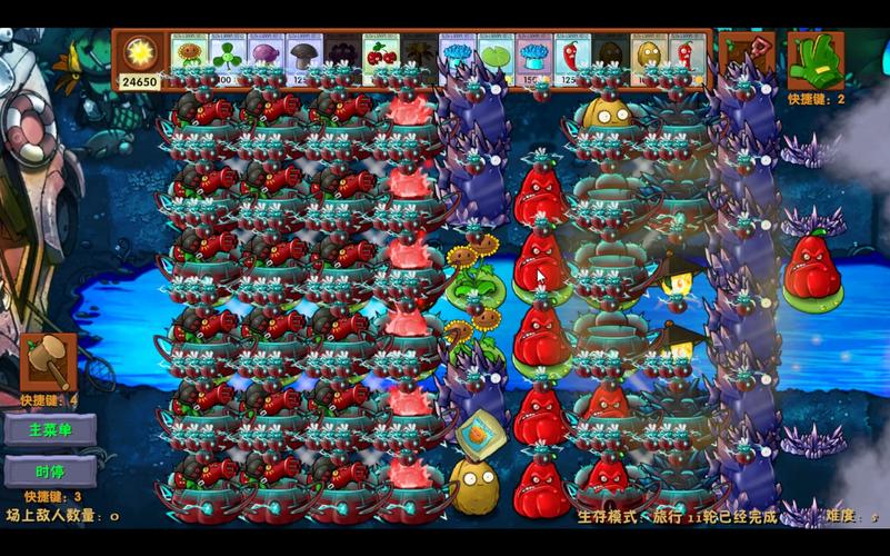 植物大战僵尸自创植物，植物大战僵尸自创植物概念-第3张图片-屿企游戏网