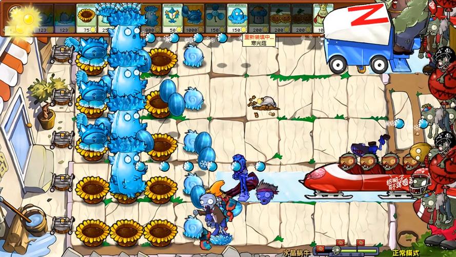 植物大战僵尸自创植物，植物大战僵尸自创植物概念-第5张图片-屿企游戏网