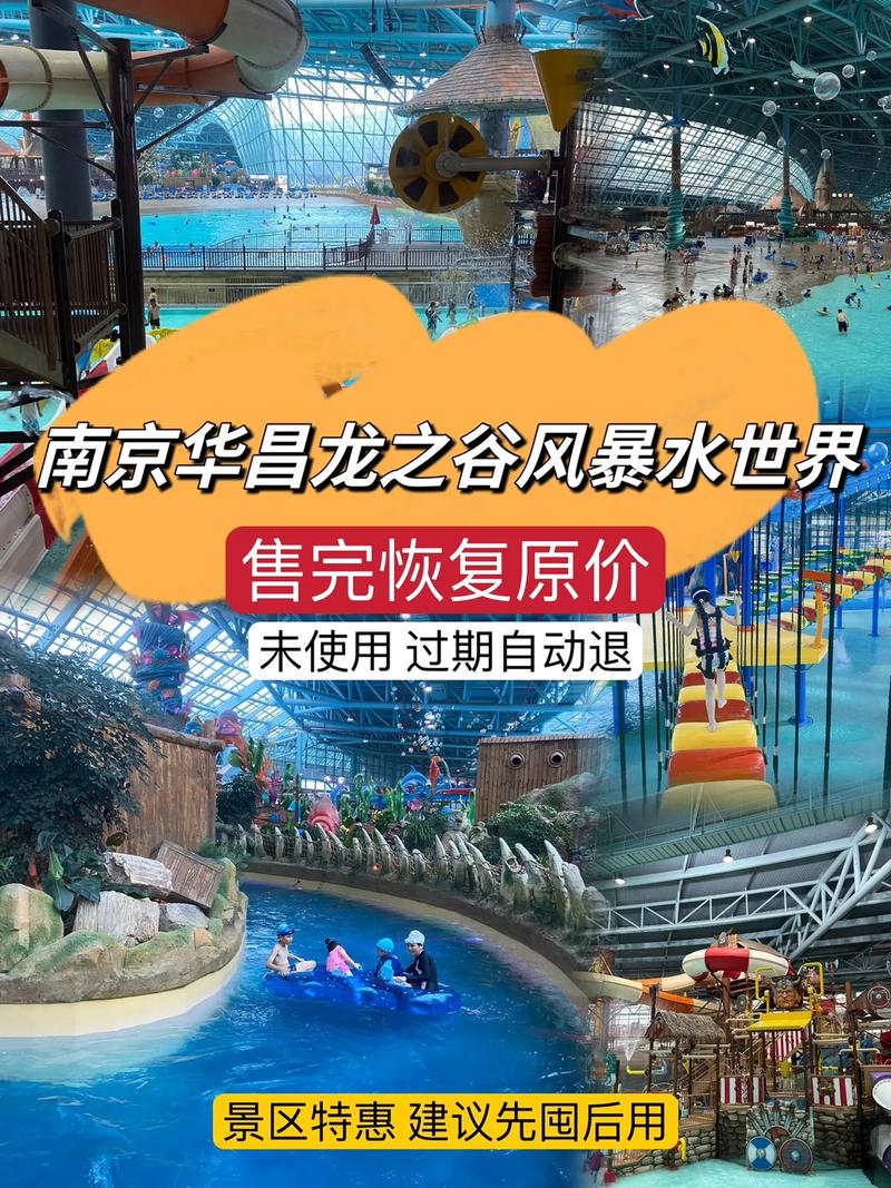 龙之谷水世界项目地图-龙之谷世界地图最新版-第4张图片-屿企游戏网 龙之谷水世界项目地图-龙之谷世界地图最新版-第4张图片-屿企游戏网