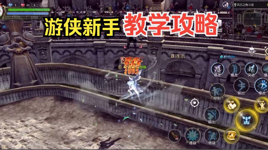 龙之谷世界游侠加点攻略，龙之谷游侠的主要属性是什么-第2张图片-屿企游戏网