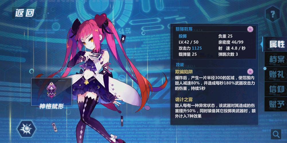 崩坏学院怎么签到_崩坏学院2360