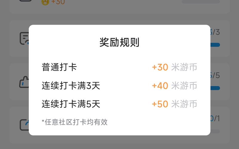 崩坏学院怎么签到_崩坏学院2360-第3张图片-屿企游戏网