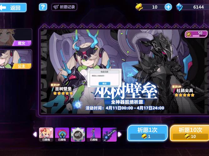 崩坏学院怎么签到_崩坏学院2360-第5张图片-屿企游戏网