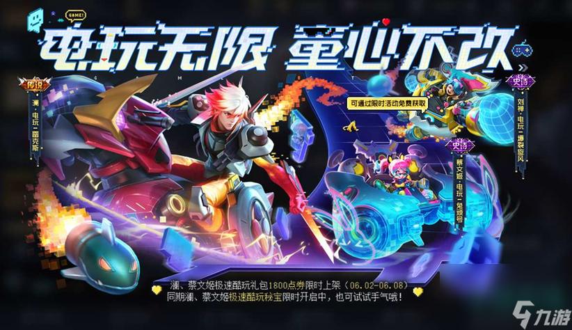 王者荣耀领书攻略-王者荣耀快速领取-第3张图片-屿企游戏网